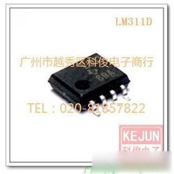 电源集成电路IC供应 批发渠道与厂家选择指南